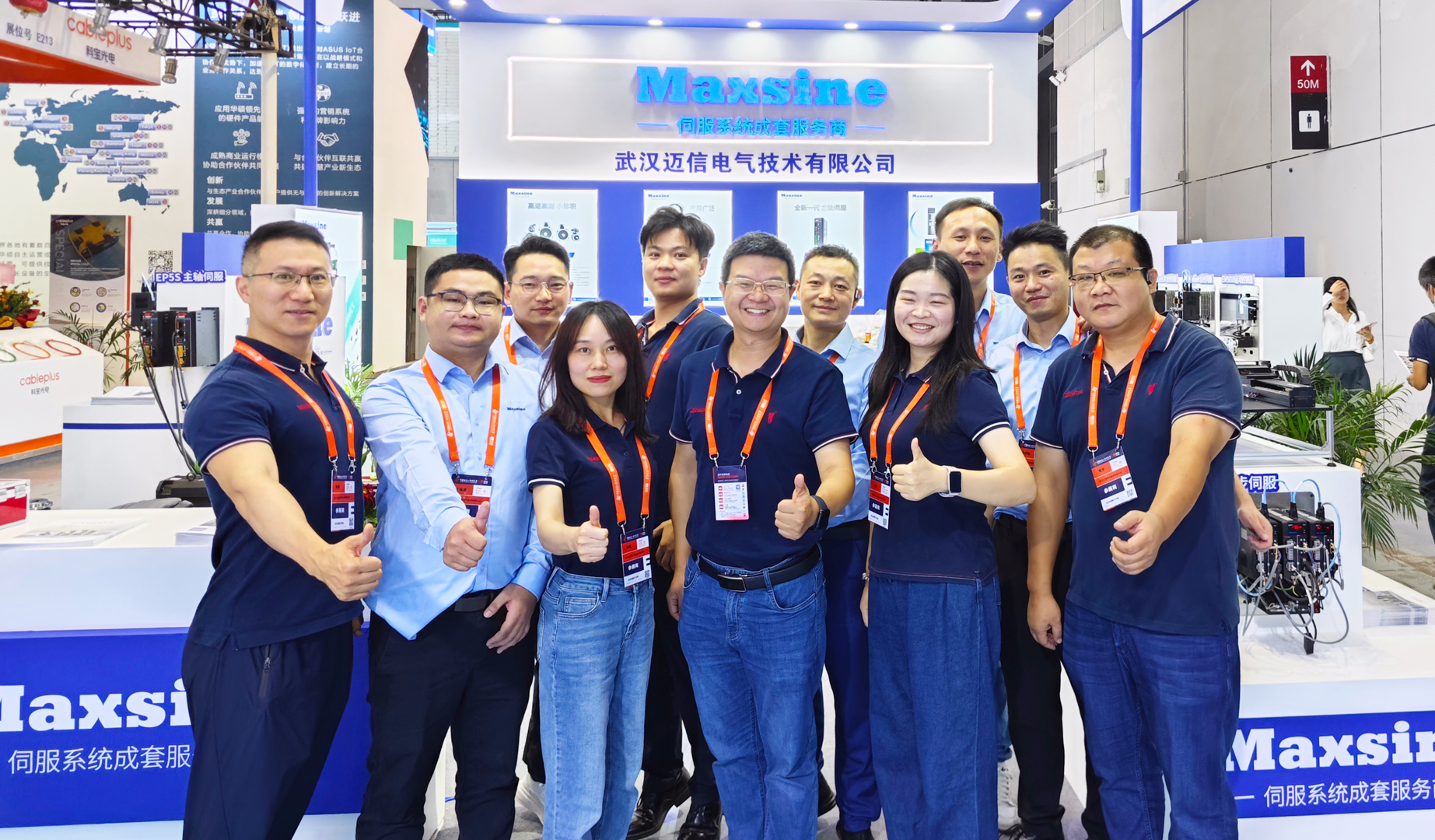 【第24屆中國(guó)國(guó)際工業(yè)博覽會(huì)】歡迎蒞臨邁信展臺(tái)，與我們共同賦能工業(yè)智能化升級(jí)