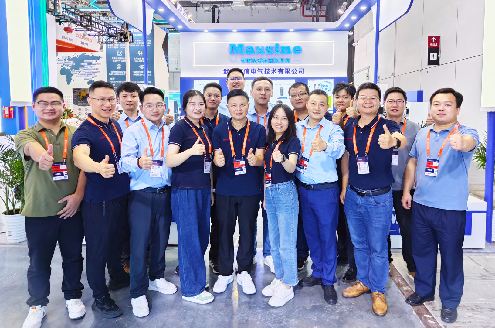 【邁信電氣】工博會(huì)之旅圓滿落幕，期待下次再會(huì)